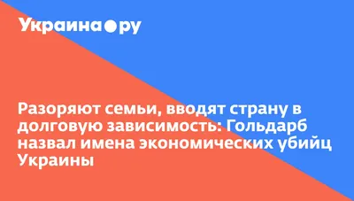 В Украине избрали нового главного \"левого\" | УНИАН