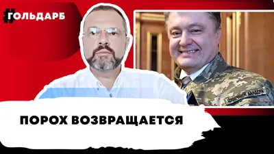 Максим Гольдарб, политик, лидер СЛС: «Будущее Украины будет тесно  переплетено с социализмом»