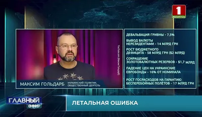 Максим Гольдарб: 63% американцев живут от зарплаты до зарплаты | GOLOS.EU |  Дзен