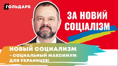 Выборы мэра Киева 2020 – кандидаты, рейтинг, кто станет мэром