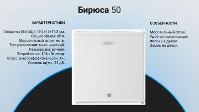 Мини-холодильник Meyvel MD71-Black купить в Москве и Московской области по  лучшей цене