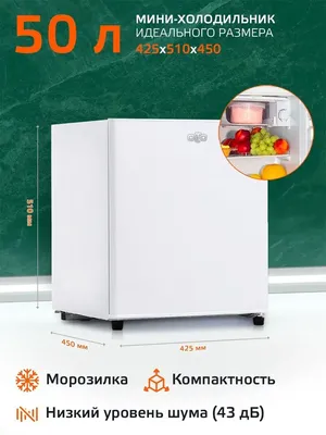 Мини холодильник для косметики 2 в 1 Охлаждение + Нагрев, 15л ⊳ купить в  Украине | цена в Киеве, отзывы на Укрсалон BS_15l