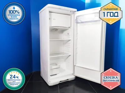 Купить Маленький холодильник Elektro Helios. Гарантия год с гарантией не  дорого по низкой цене 5 900 руб. в Санкт-Петербурге Технодом 112803