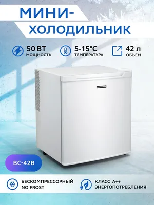 Olto Мини-холодильник однокамерный с морозилкой RF-090 Silver