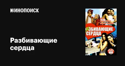 Бандерас провел ночь на яхте с индийской актрисой