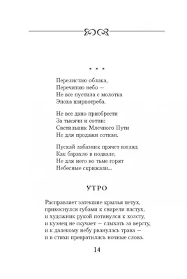 Конкурс рисунков «Мамины глаза» 2022, Ермекеевский район — дата и место  проведения, программа мероприятия.