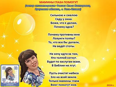 Мамины глаза - Single - Album by Алексей Зыков - Apple Music