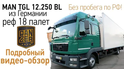 Тентованный грузовик MAN TGS 18.320, штора 60м3, 10-тонник, спальник из  России, купить подержанный Тентованный грузовик, Truck1 ID: 1385401