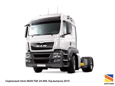 MAN TGX 2020 – тест-драйв в горах (видео) – Автоцентр.ua