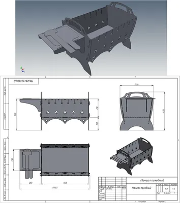 мангал дракон чертежи DXF - КБ онлайн