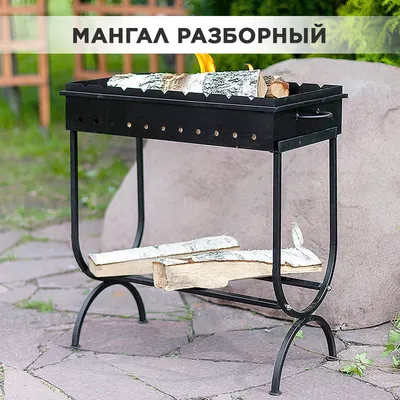 Кованые мангалы и мангальные группы