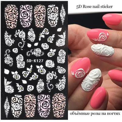 5D Blue Purple Lace Butterfly Flowers Nails Art Stickers Embossed Decals  NS42 | eBay