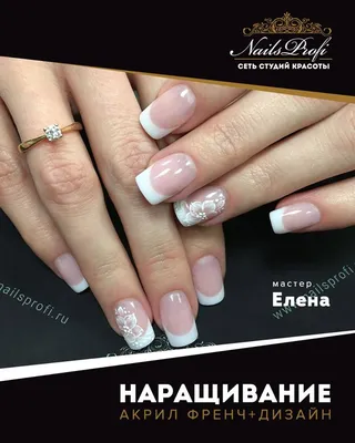 Акрил-гель SHINE (Acryl gel SHINE) #G30, 15 ml - купить по выгодной цене |  Foxy Expert