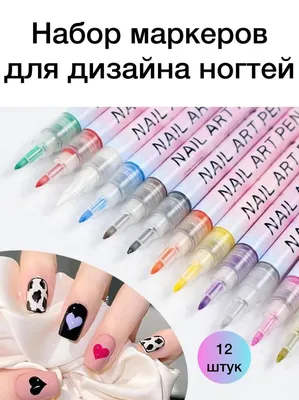 Наращивание акрил френч + дизайн - Студия красоты \"NailsProfi\"