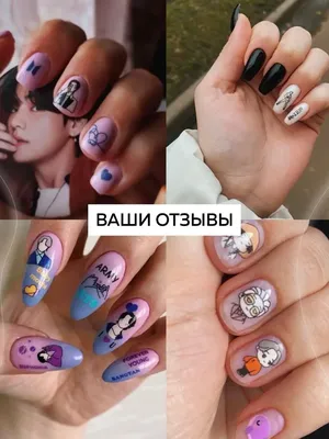 Наташа Малькова Пермь - Фанатам группы #BTS посвятили #BTS#bts #JK#springday#nails#manicure#fan#маникюр#superjunior | Facebook