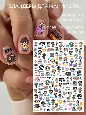 BTS nails #btsnails #nails #bts #army #gelnails #naildesign #btsarmy #btsrm  #rm #armybts #kpop #방탄소년단 #防彈少年團 #防弾少年団 | Instagram