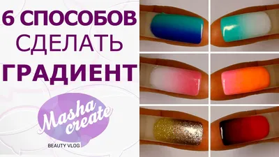 Модные ногти осень-зима 2015-2016