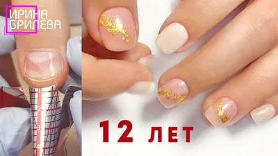 Nail extension at 12 years old 😍 FIRST IN LIFE manicure (English  SUBTITLES) - YouTube