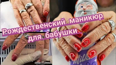 Красивый маникюр ногтей женщины Стоковое Изображение - изображение  насчитывающей руки, здорово: 96988691