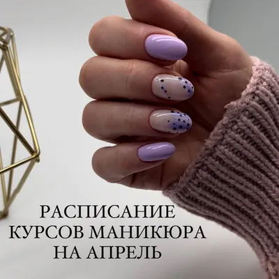 Простой и легкий маникюр: идеи и техники для профи и новичков • Журнал  NAILS | Офисный маникюр, Деловой маникюр, Дизайнерские ногти