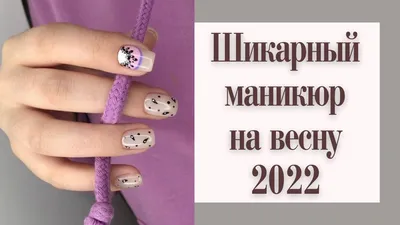 Маникюр весна 2021 новинки: в моде зеленый маникюр и ногти нюдовые - Главред