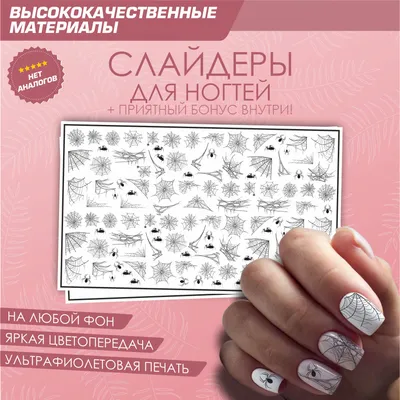 Модный маникюр гель-лаком в сезоне 2024-2025: фото-идеи и новинки дизайна  ногтей гель-лаком
