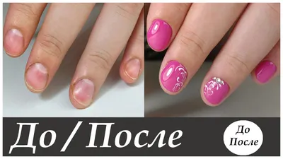 Маникюр на короткие ногти в студии маникюра Tiffany Nails