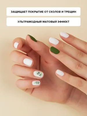 Матовый топ для гель-лака Luxe Velvet top Monami, 15 мл купить в магазине  NailBox за 945 р. и другие с липким слоем бренда Monami