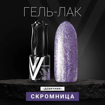 https://staleks.ua/product/gama-gel-lak-s-blestkami-zelenyy-night-collection-184-green-dragon-10-ml.html