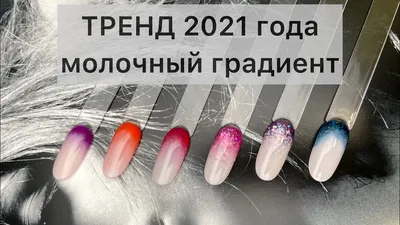 Блестящий маникюр - актуальный дизайн ногтей 2022