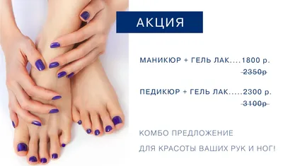 Комбо маникюр+гель-лак №1 в мире OPI - всего 1800 рублей!