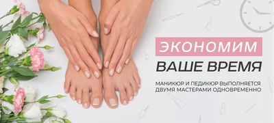 маникюр и педикюр в 4 руки+брови Варшава | VS NAILS