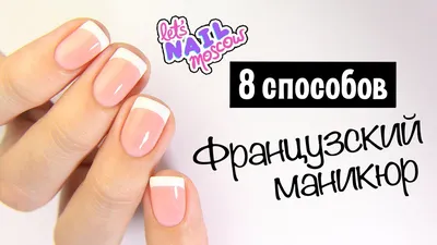 Студия маникюра \"Luxury\" - Пора собираться на 1 сентября! . Первое сентября  уже очень-очень скоро, и каждая девочка-школьница готовит не только  канцелярию для учебы, но и свой наряд на первую линейку, открывающую