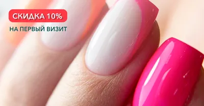 Glamermaid | Press On Nails | False Nails | Карта ногти, Макияж база, Идеи  для ногтей