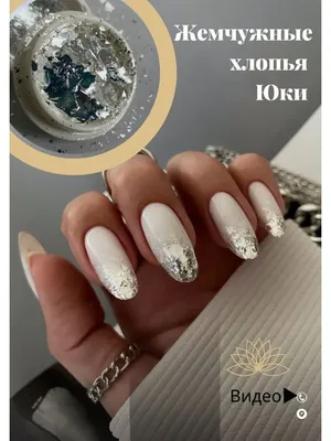 1262 Хлопья Юки красные металл - купить по выгодной цене | Zoo Nail Art