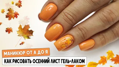 Купить Золотые слайдеры-наклейки DIY Маникюр Кленовый лист Голографические  наклейки для ногтей Валентина Роза 3D | Joom