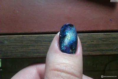 Galaxy Nails: завораживающий космический маникюр | ШКОЛА КРАСОТЫ  «ИНТЕРИМИДЖ» | Дзен