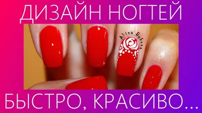 Гель-лак красный с блестками мерцающий плотный Colpo D'Arte 8 мл - купить с  доставкой по выгодным ценам в интернет-магазине OZON (1132790495)