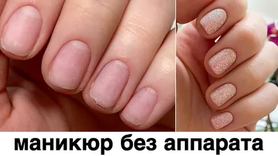 Мастер маникюра Оля Генералова: «Гель-лак безопаснее обычного лака» |  Beauty Insider