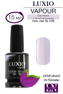 Маникюр LUXIO - Невский р-н, ЖК Цивилизация | ВКонтакте