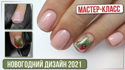 Мастер-класс от CND и Компании ОлеХаус: маникюр «Весенний букет» |  1BEAUTYNEWS.RU