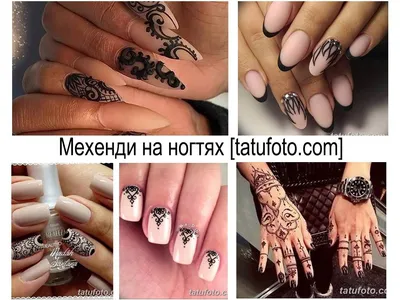 Маникюр в стиле Мехенди, дизайн Мехенди на ногтях | Mehndi nail art  (tutorial) - YouTube