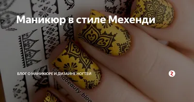 BeautyMehndi - роспись хной и материалы для мехенди - Каждый раз, когда  готовлю пасту для себя, стараюсь как-то модернизировать рецепт. Опробовать  больше масла или меньше. Чуть жиже или гуще. Сахара и/или фруктозу