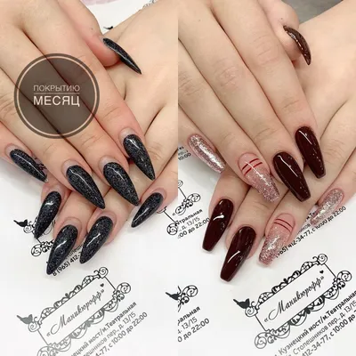 Маникюр Наращивание Минск on Instagram: “Наращивание ногтей. Хочешь чёрный,  хочешь белый, а хочешь и вовсе яркий френч! … | Ногти, Дизайнерские ногти,  Гелевые ногти