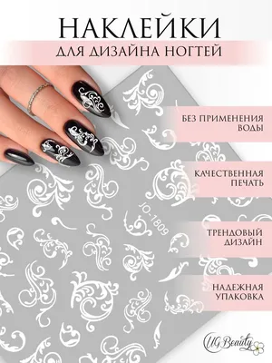 Satin Currant Ornament – Pamper Nail Gallery