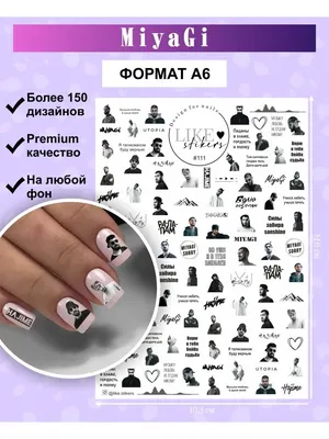 Logatskaya Nail Studio - Настроение панда 🐼 📍Михаила Гришка 10  ☎️063-023-26-65 ☎️066-097-03-07 #маникюр #маникюросокорки  #маникюросокоркипозняки #маникюркиев #маникюрдарницакиев #маникюрдизайн  #ногти #ногтикиев #ногтиосокорки ...