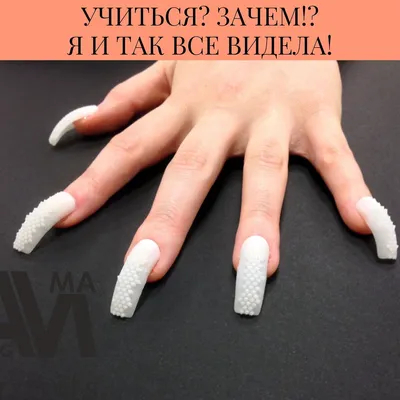 Маникюр от мастера Жанны Маникюр 💅 1500 + дизайн в подарок смешные  цены🤩🤩🤩🤩 Девочкиии записывайтесь Акция действует до конца… | Instagram