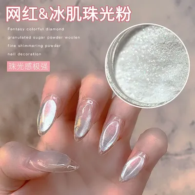 Aurora Sugar Pearl Ice Nail Glitter Powder Fairy White Nails Art Chrome  Pigment Dust Uv Gel Polish Accessories Manicure Tool - Nail Glitter -  AliExpress