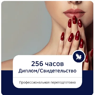 🏆 Студия маникюра и педикюра Natali Nails: цены на услуги, запись и отзывы  на Stilistic.ru