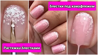 Купить гель-лак с блестками Vogue Nails кошачий глаз, магнитный,  полупрозрачный, розовый, 10 мл, цены на Мегамаркет | Артикул: 100028365457